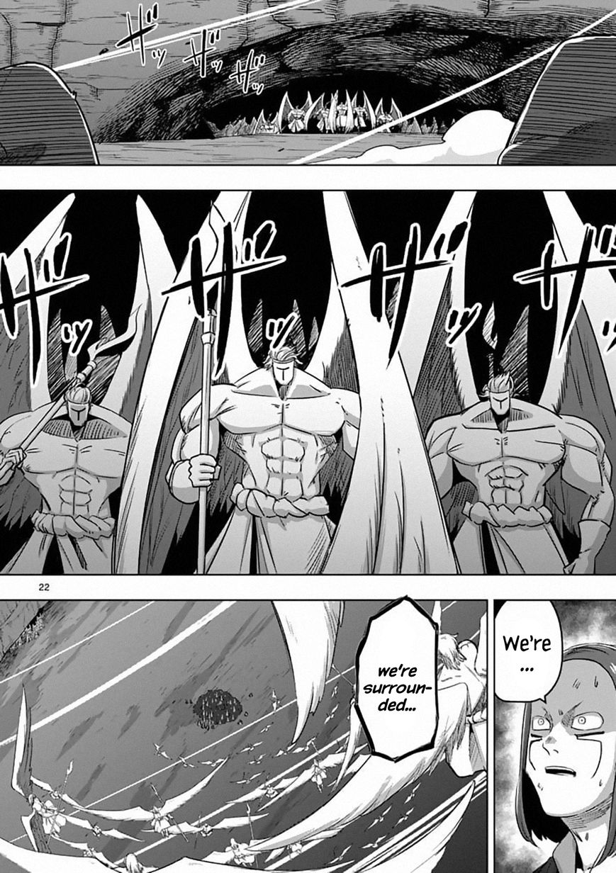 Chapter 82.2 image 4