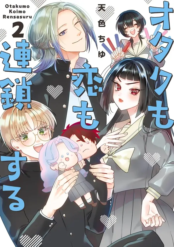 The otaku love connection