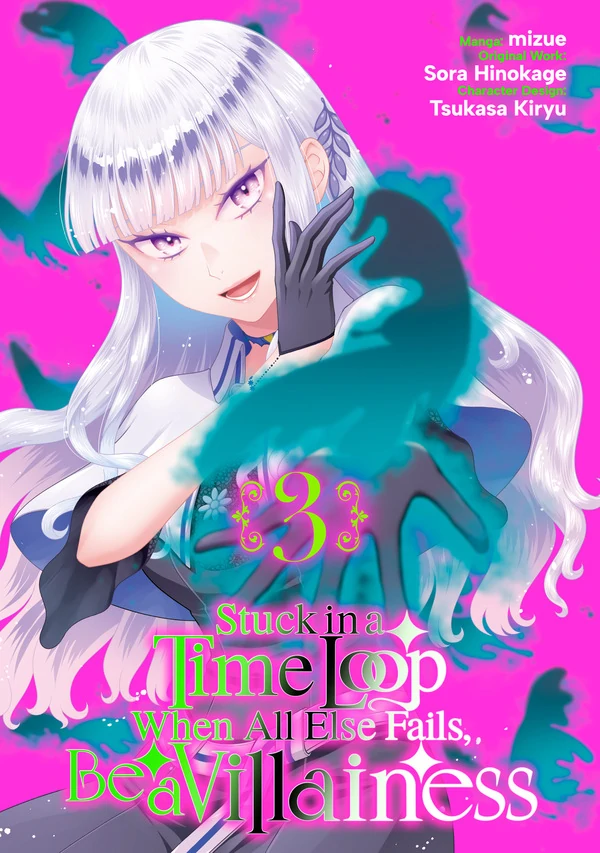 Loop kara Nukedasenai Akuyaku Reijou wa, Akiramete Suki Katte Ikiru Koto ni Kimemashita (Official)